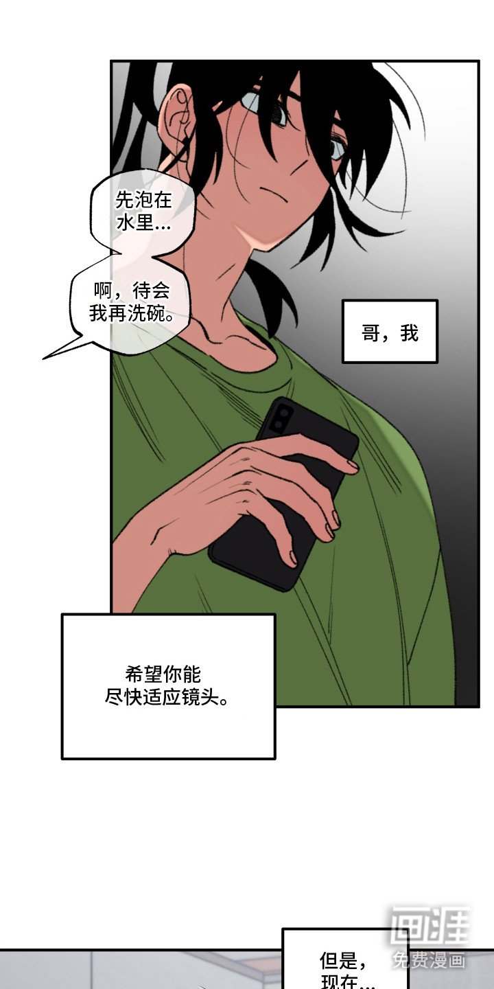 第12章：心情微妙
