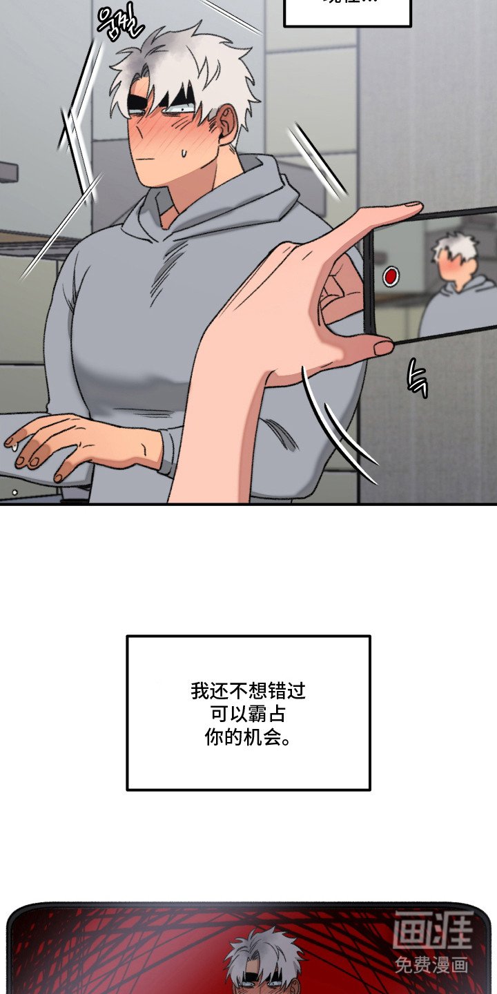 第12章：心情微妙