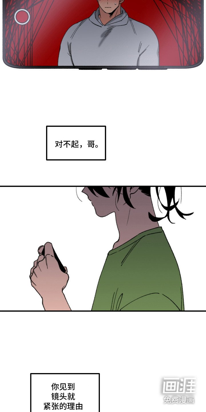 第12章：心情微妙