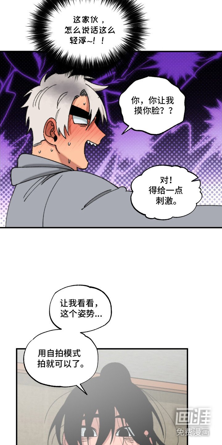 第12章：心情微妙