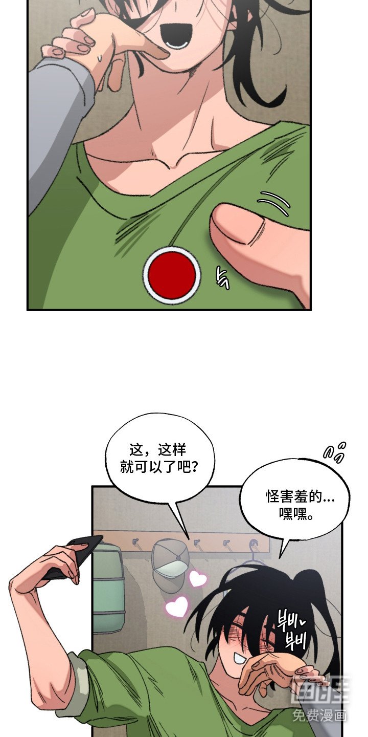 第12章：心情微妙