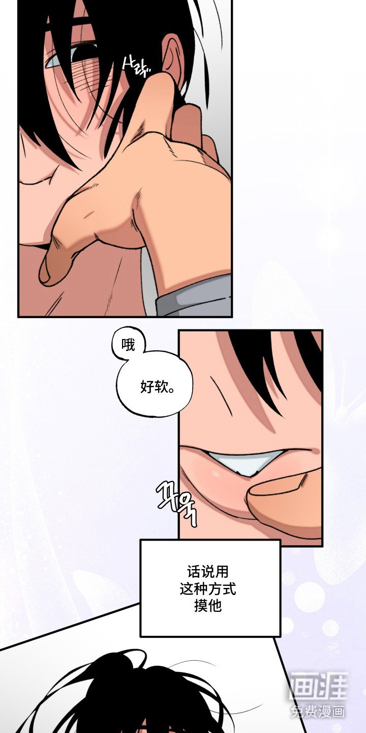 第12章：心情微妙