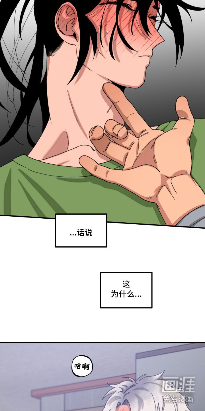 第12章：心情微妙