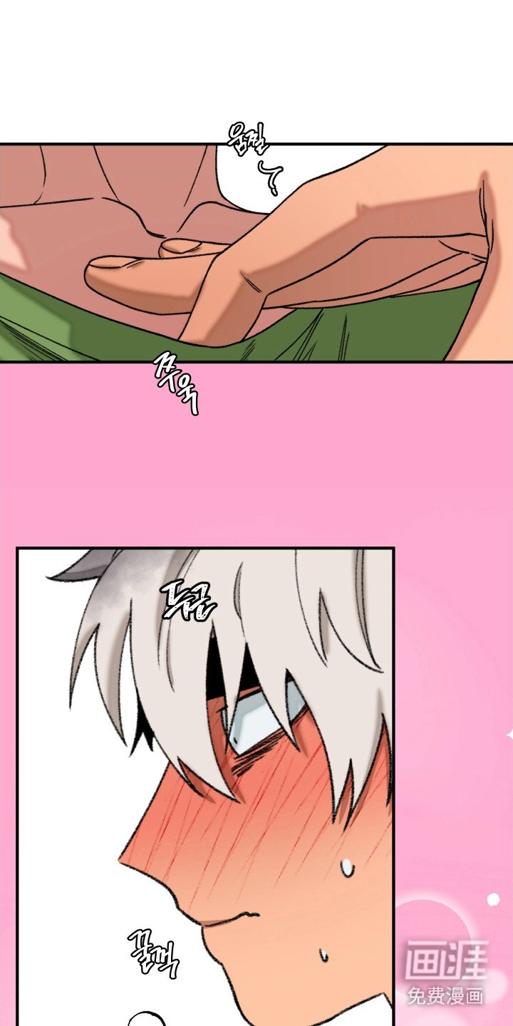 第12章：心情微妙