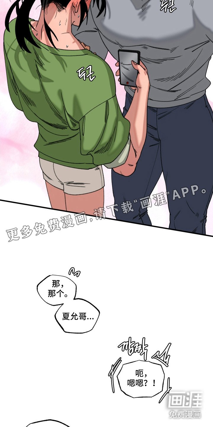 第13章：触碰