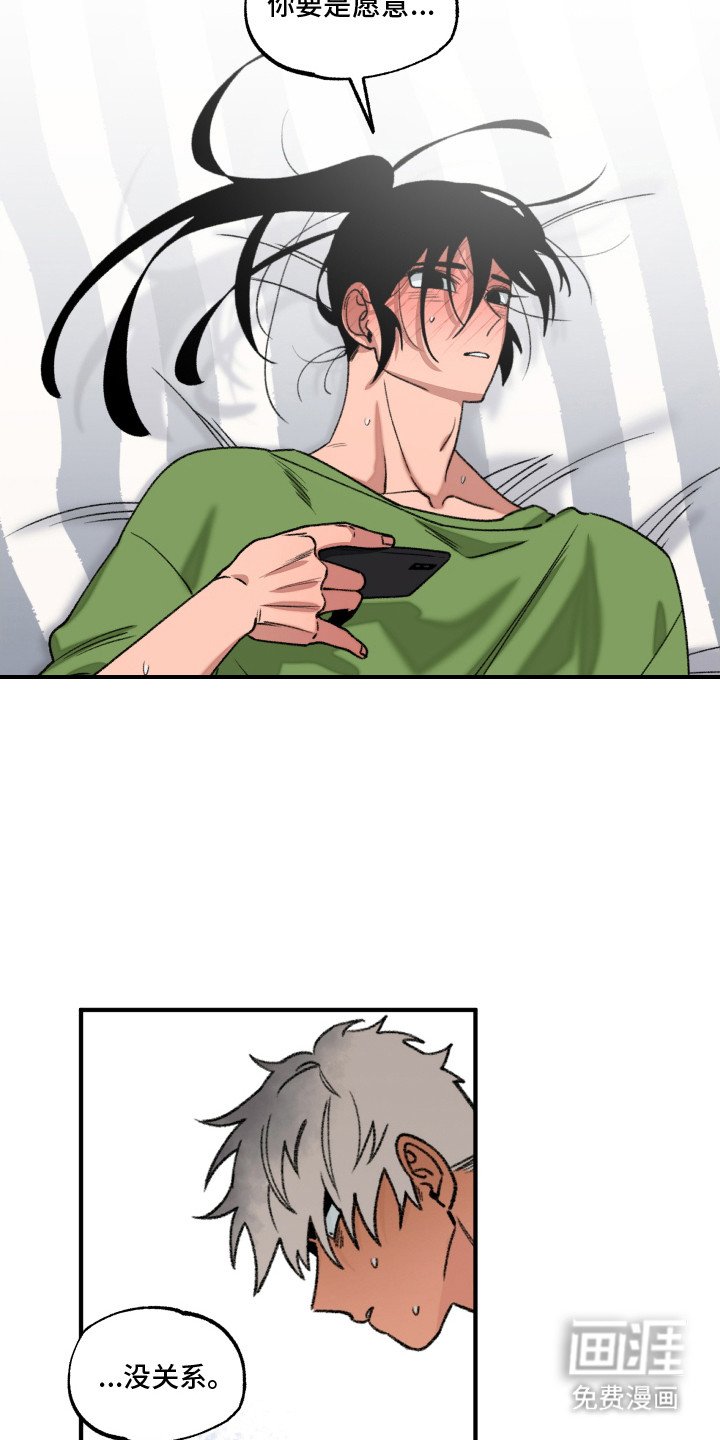 第13章：触碰