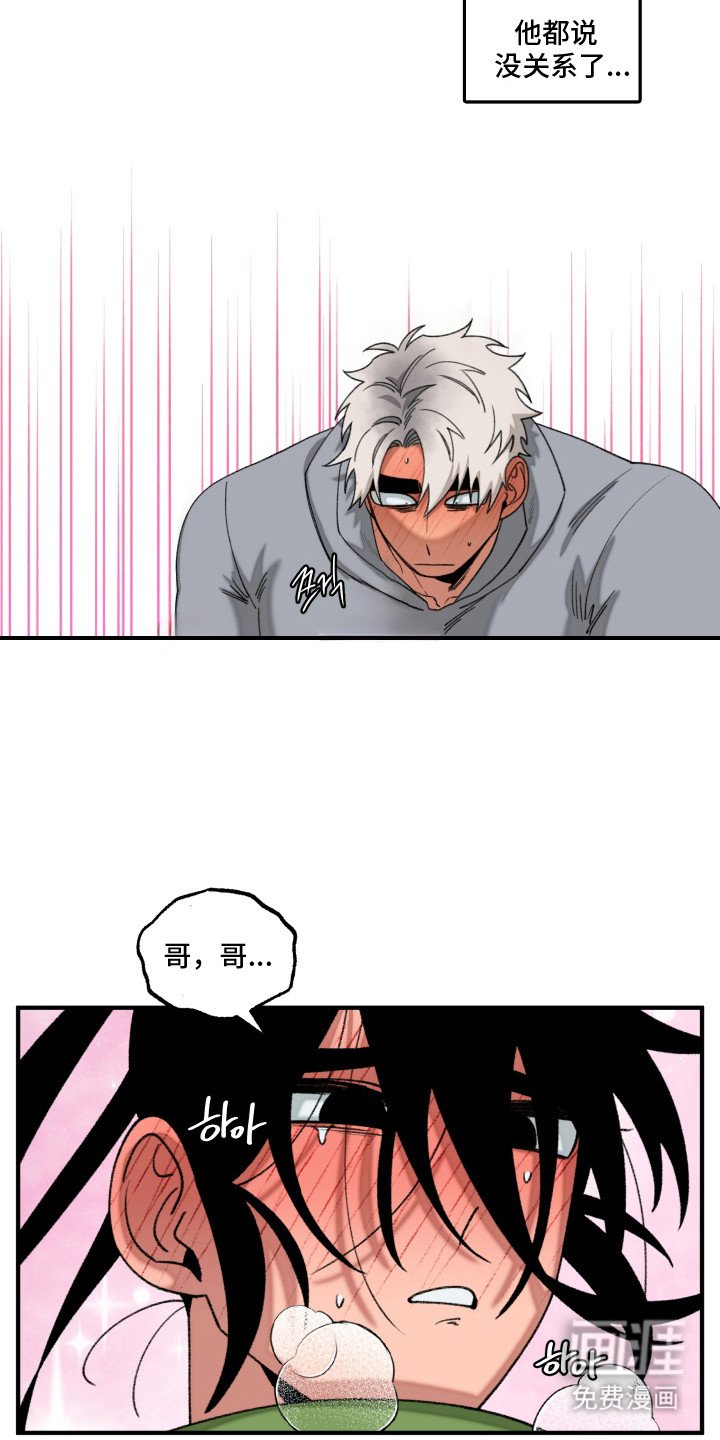 第13章：触碰