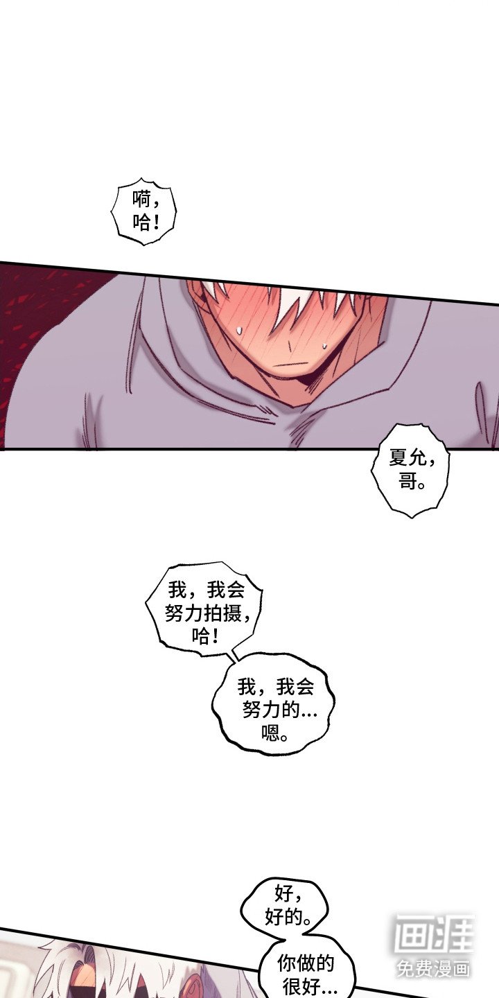 第13章：触碰