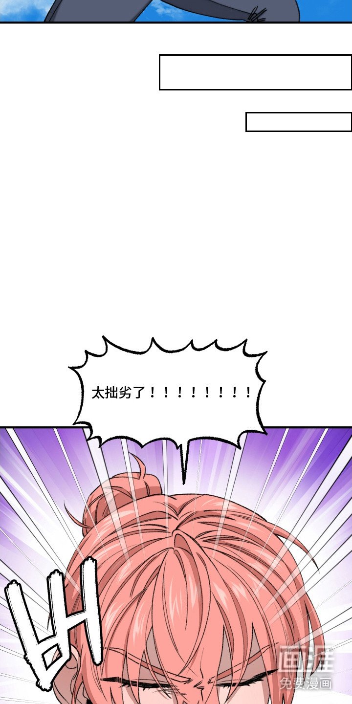 第14章：落荒而逃