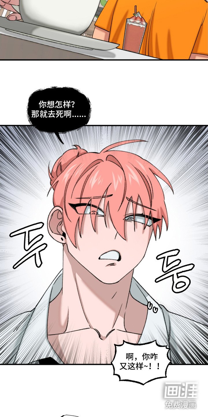 第15章：很有趣