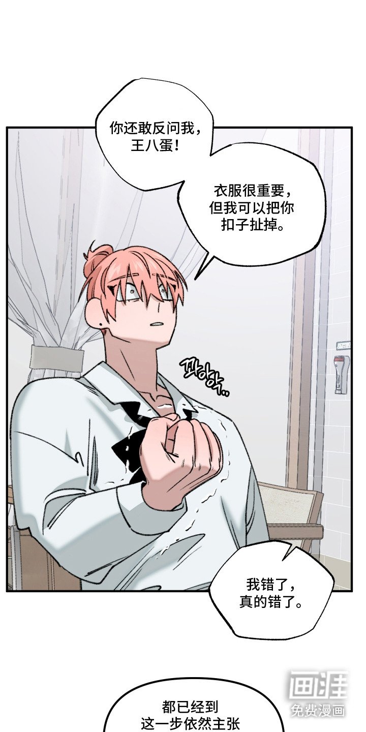 第15章：很有趣