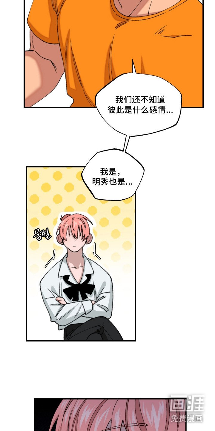 第15章：很有趣