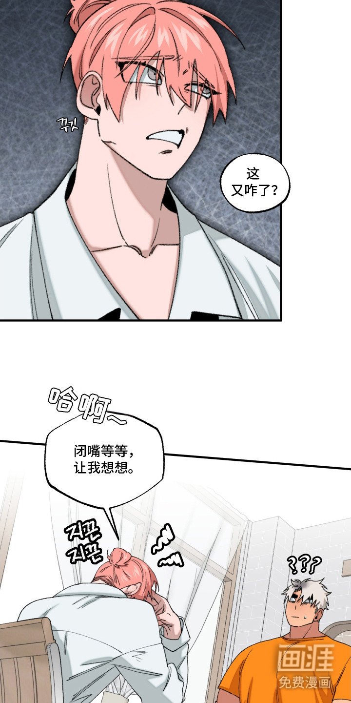 第15章：很有趣