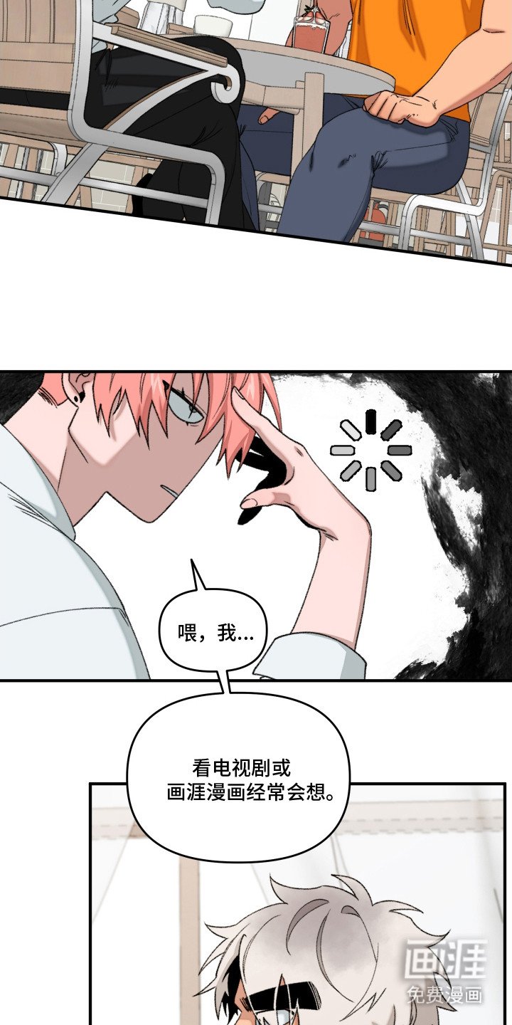 第15章：很有趣