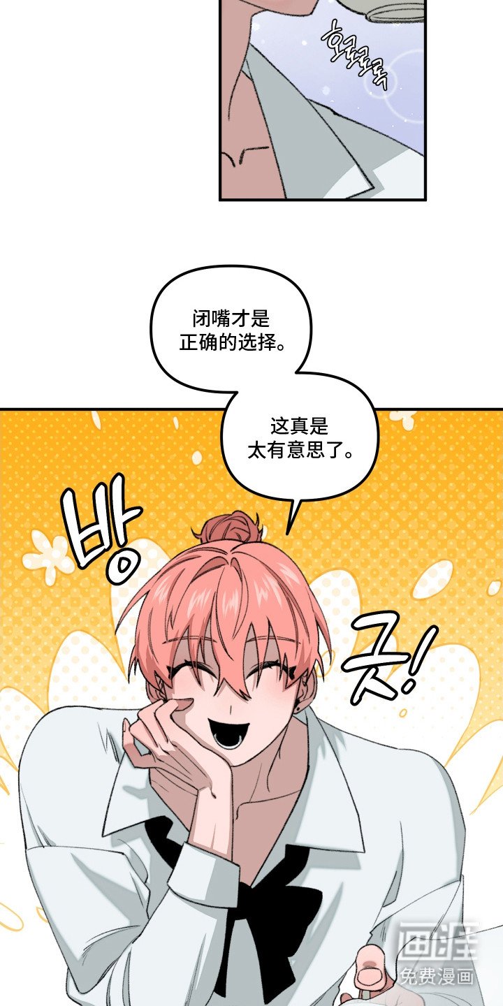 第15章：很有趣
