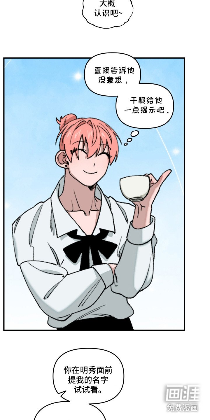 第15章：很有趣