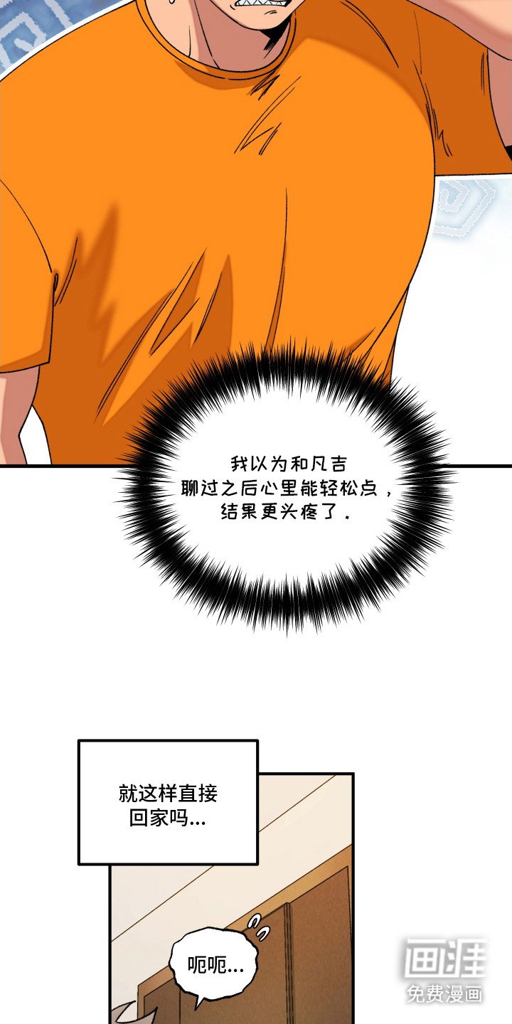 第16章：短裤
