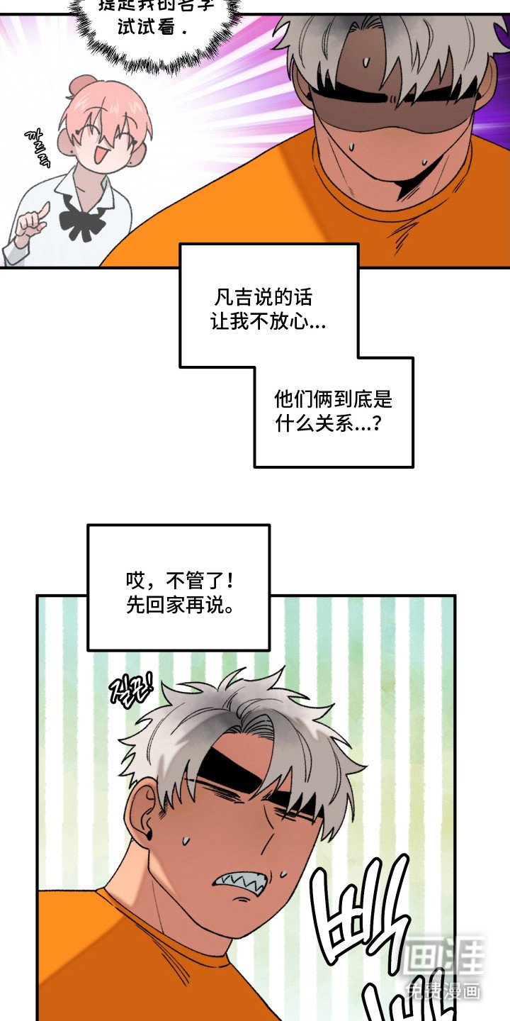 第16章：短裤