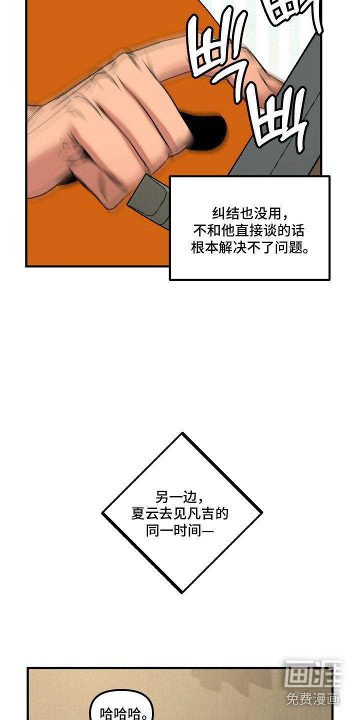 第16章：短裤