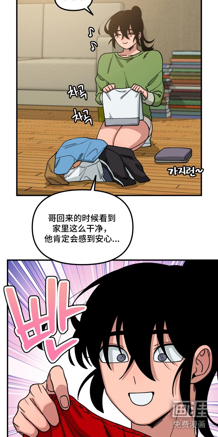 第16章：短裤