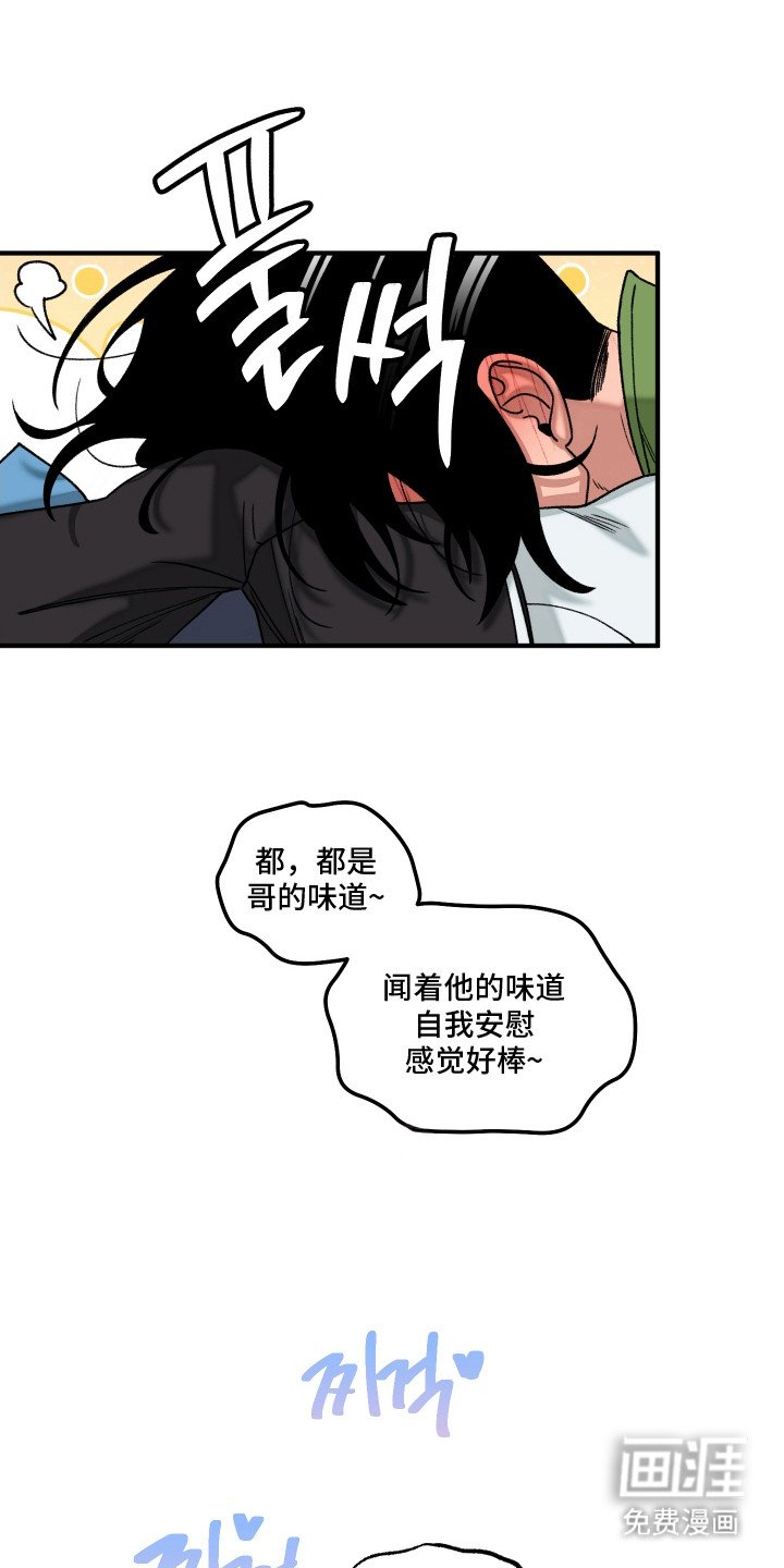 第16章：短裤