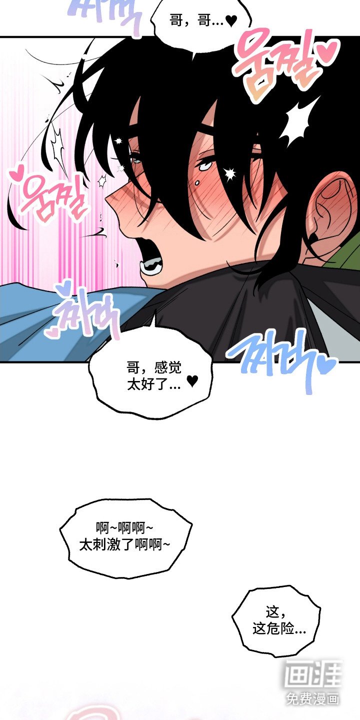 第16章：短裤