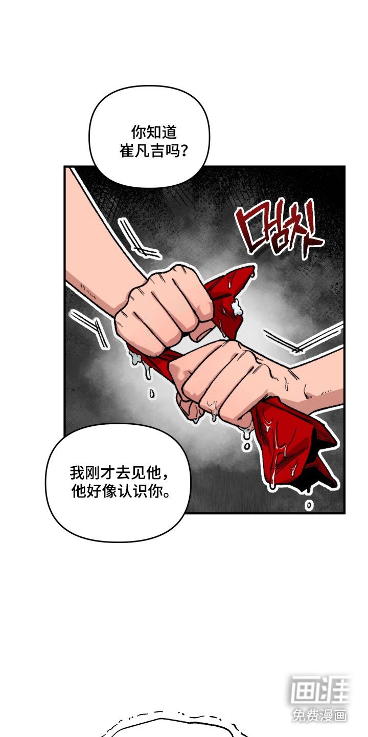 第17章：安慰宝宝