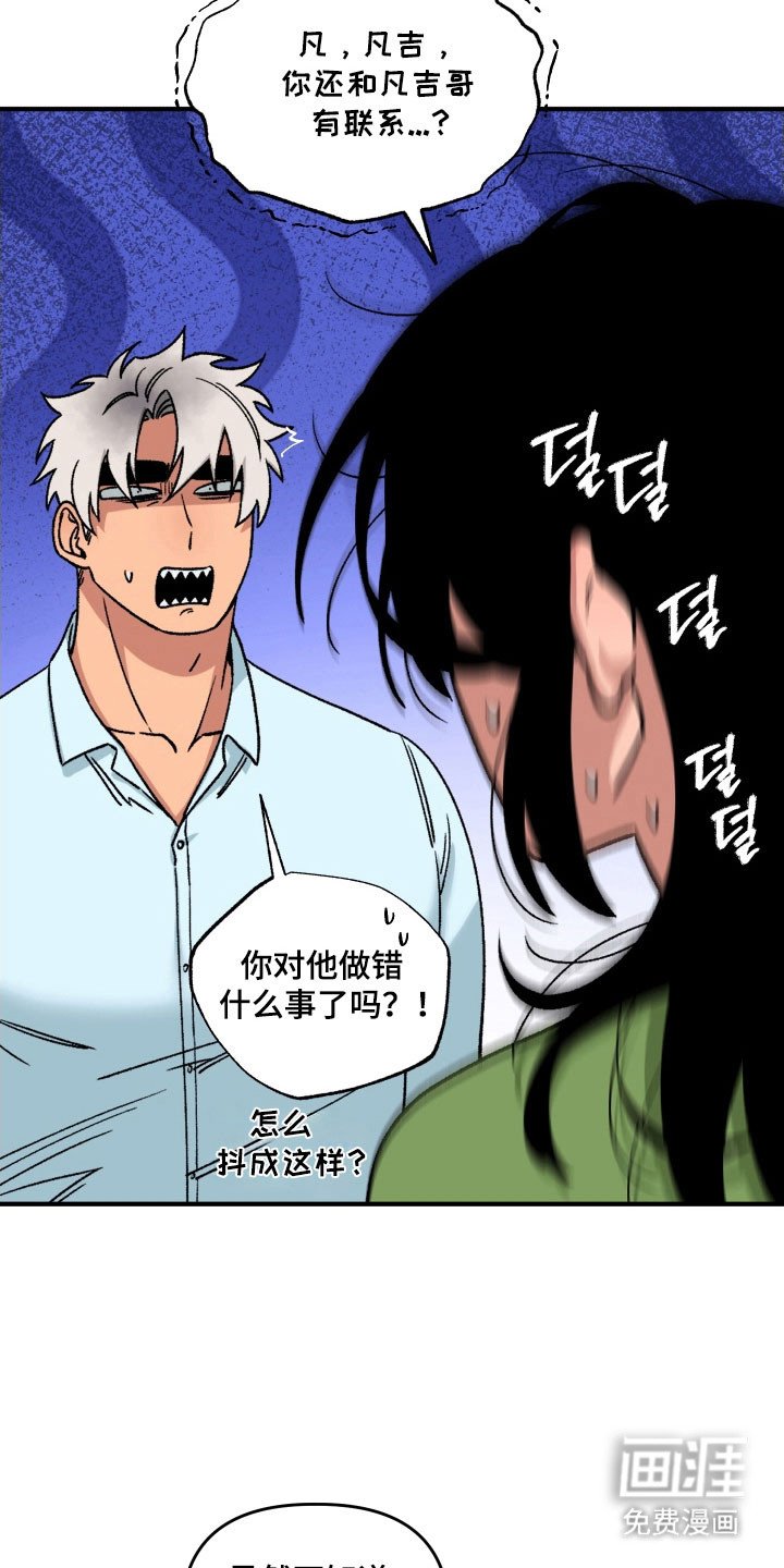 第17章：安慰宝宝