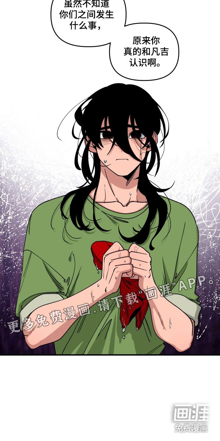 第17章：安慰宝宝