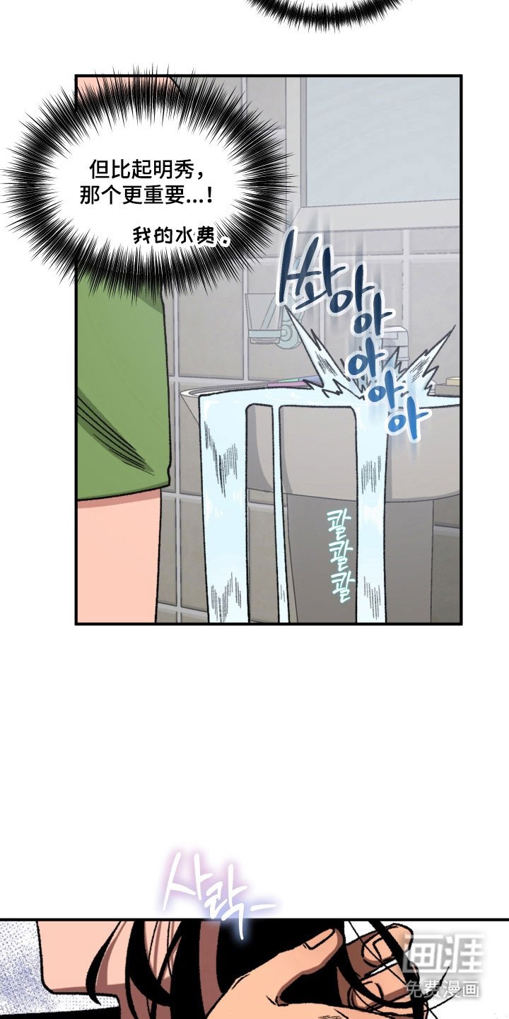 第17章：安慰宝宝