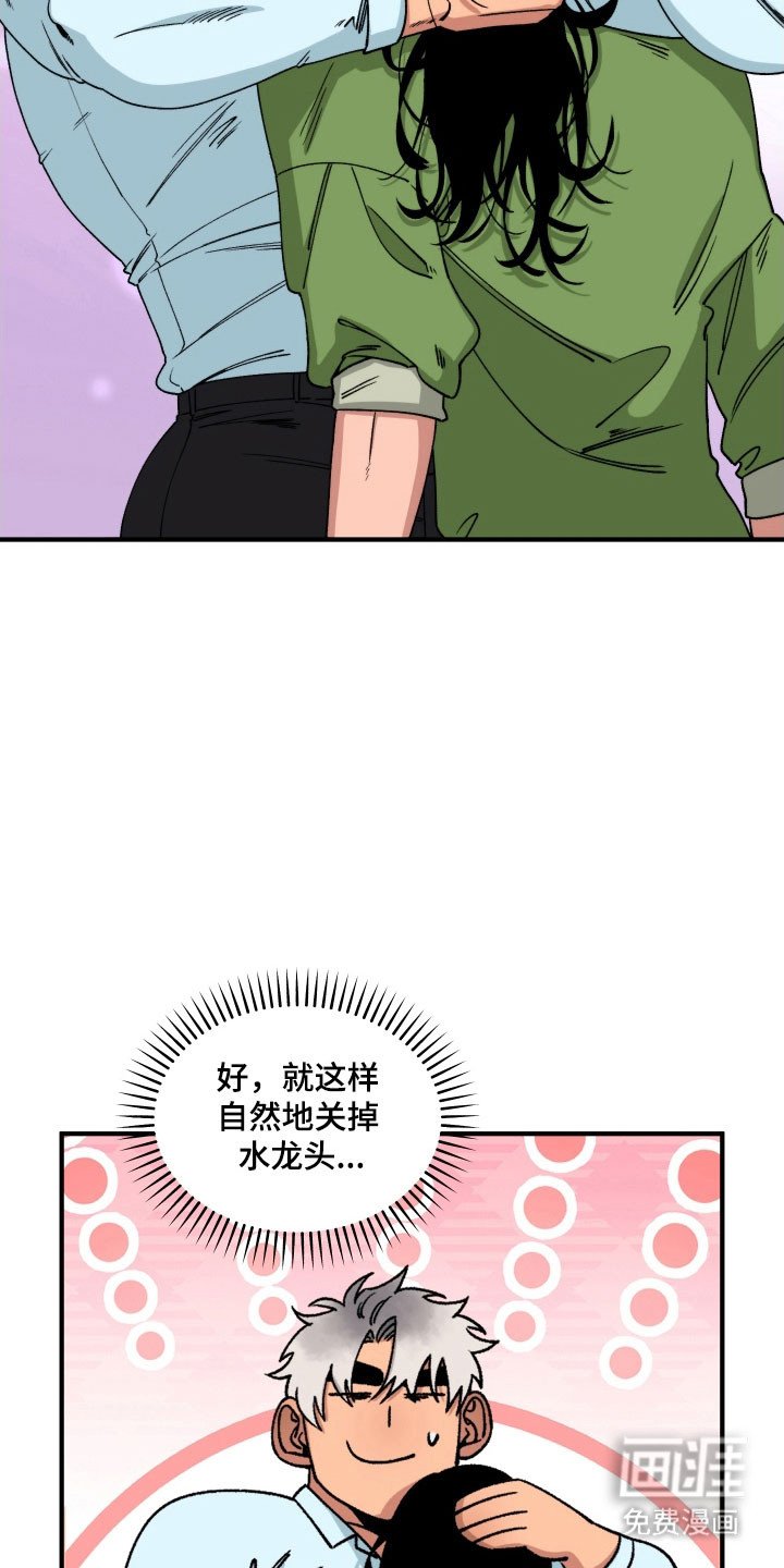 第17章：安慰宝宝