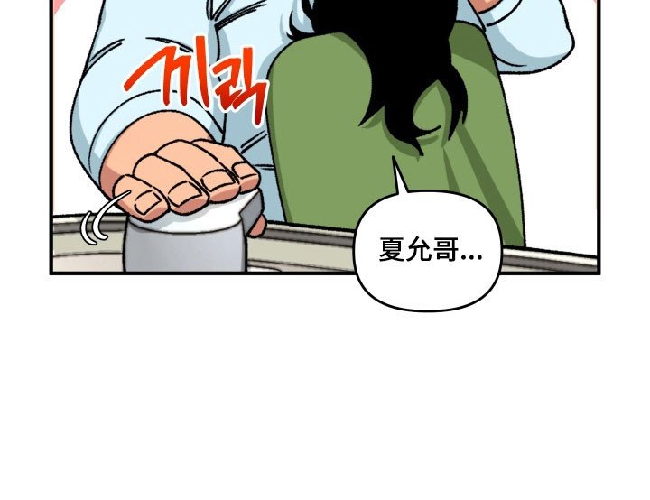 第17章：安慰宝宝