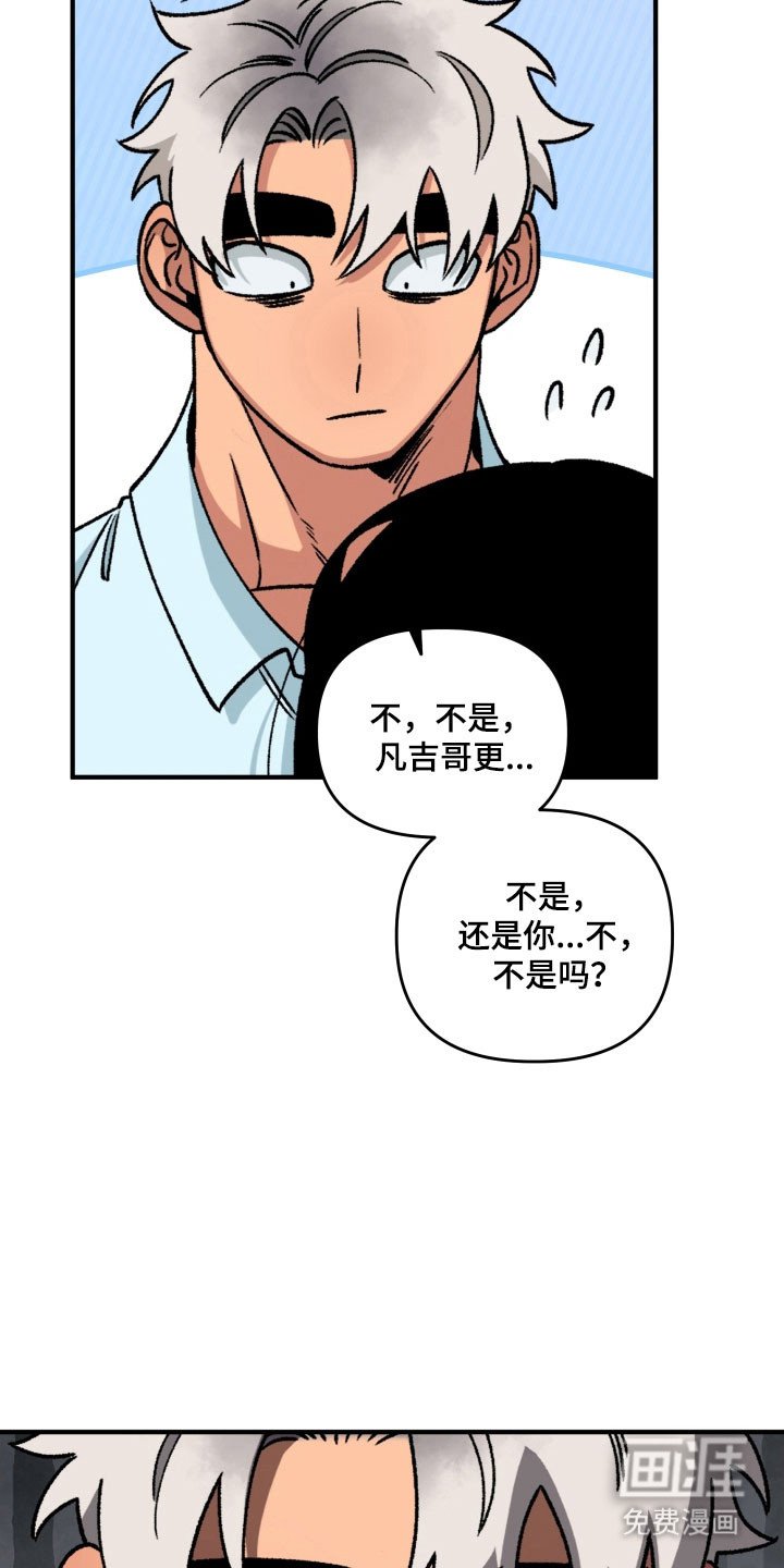 第17章：安慰宝宝