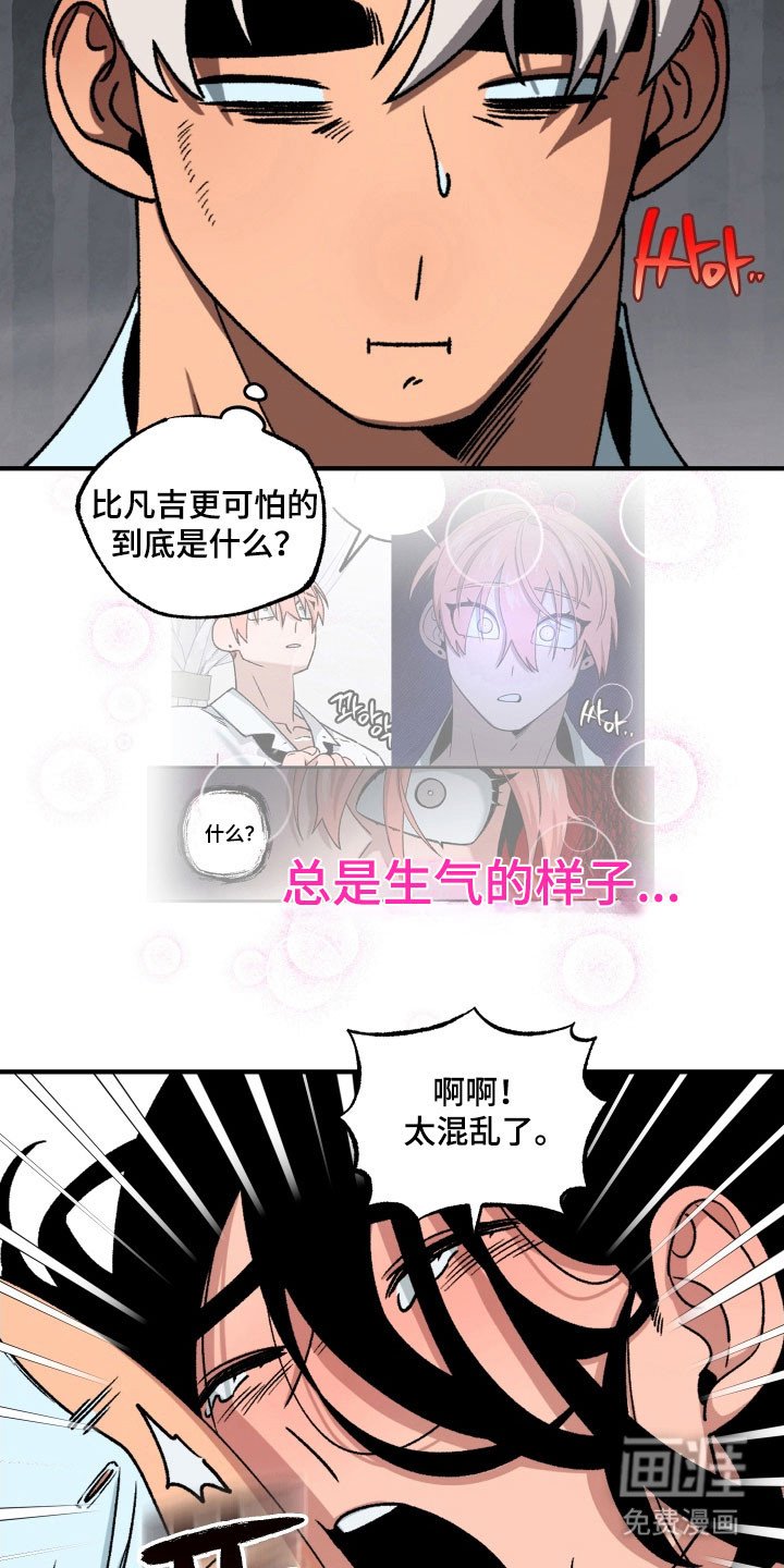 第17章：安慰宝宝