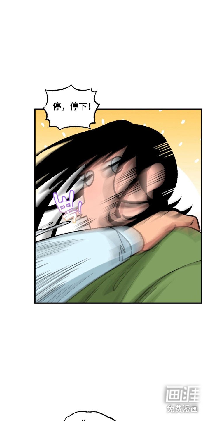 第17章：安慰宝宝