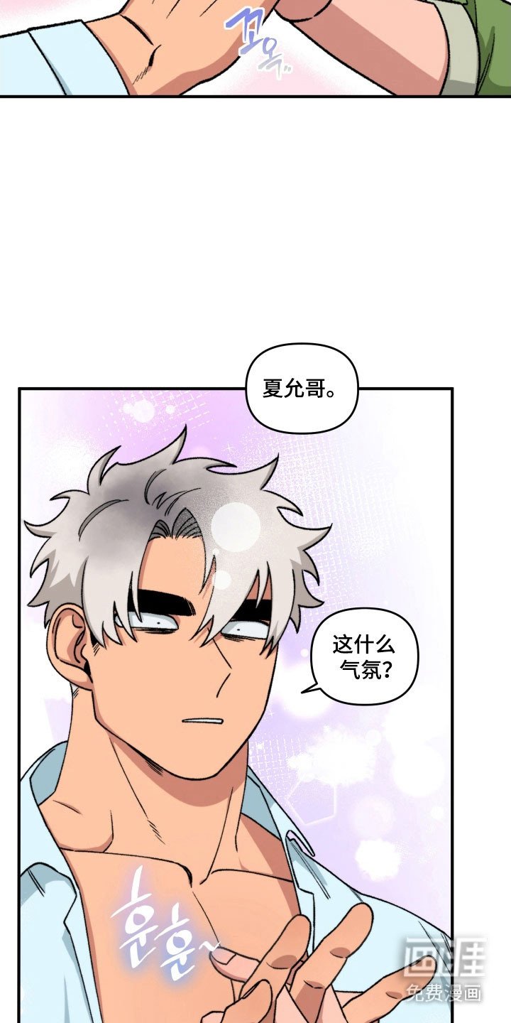 第17章：安慰宝宝
