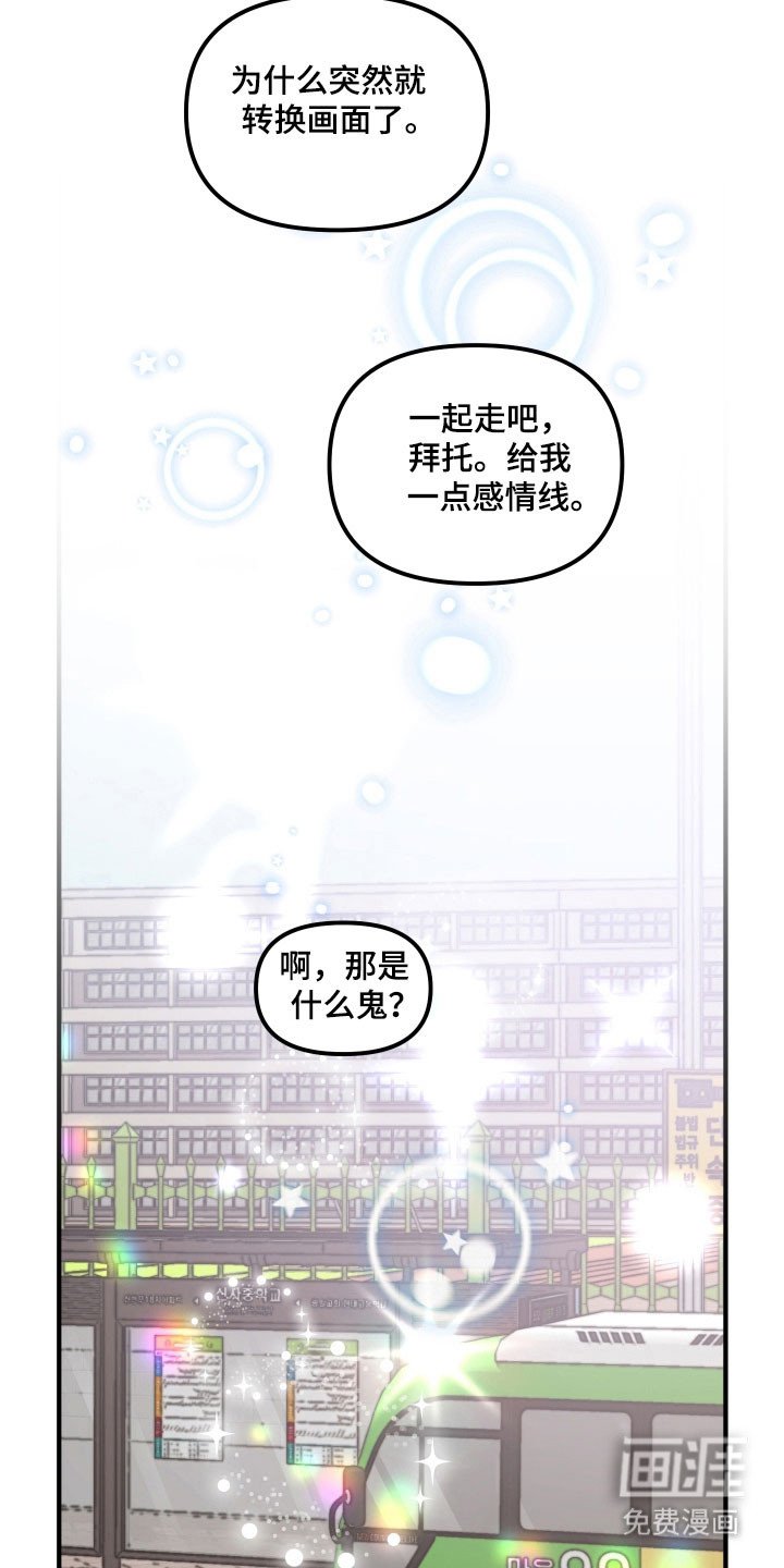 第17章：安慰宝宝