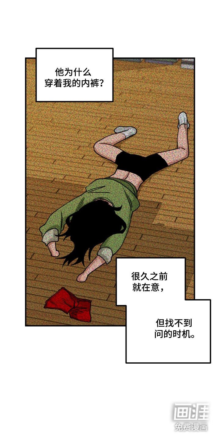 第18章：可疑行为