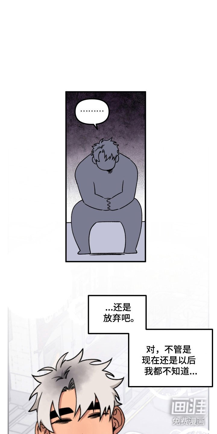 第18章：可疑行为