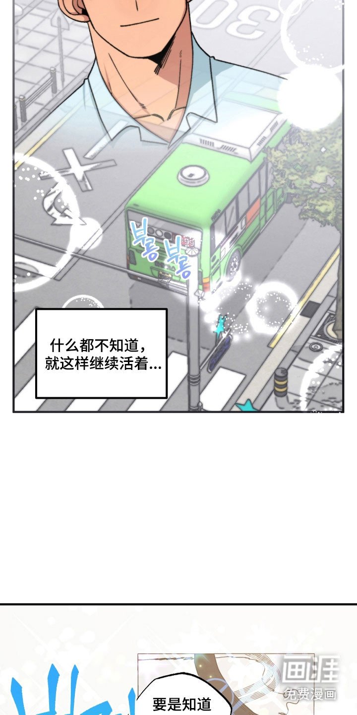 第18章：可疑行为