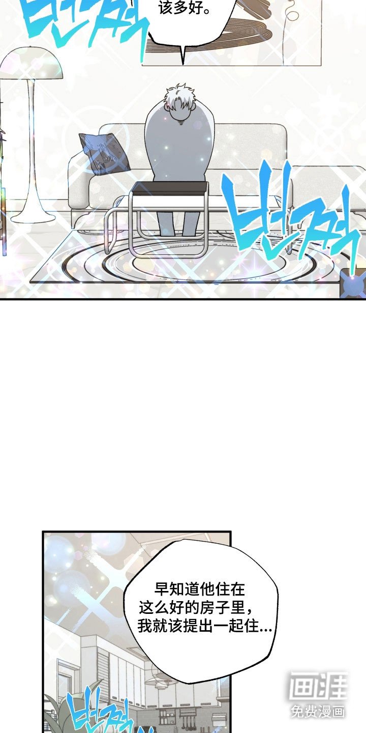 第18章：可疑行为