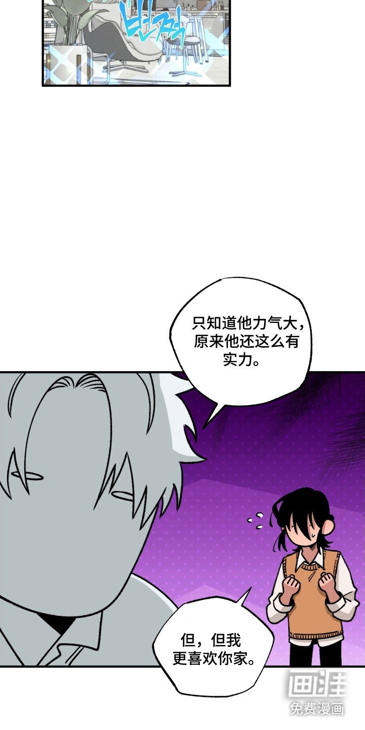 第18章：可疑行为