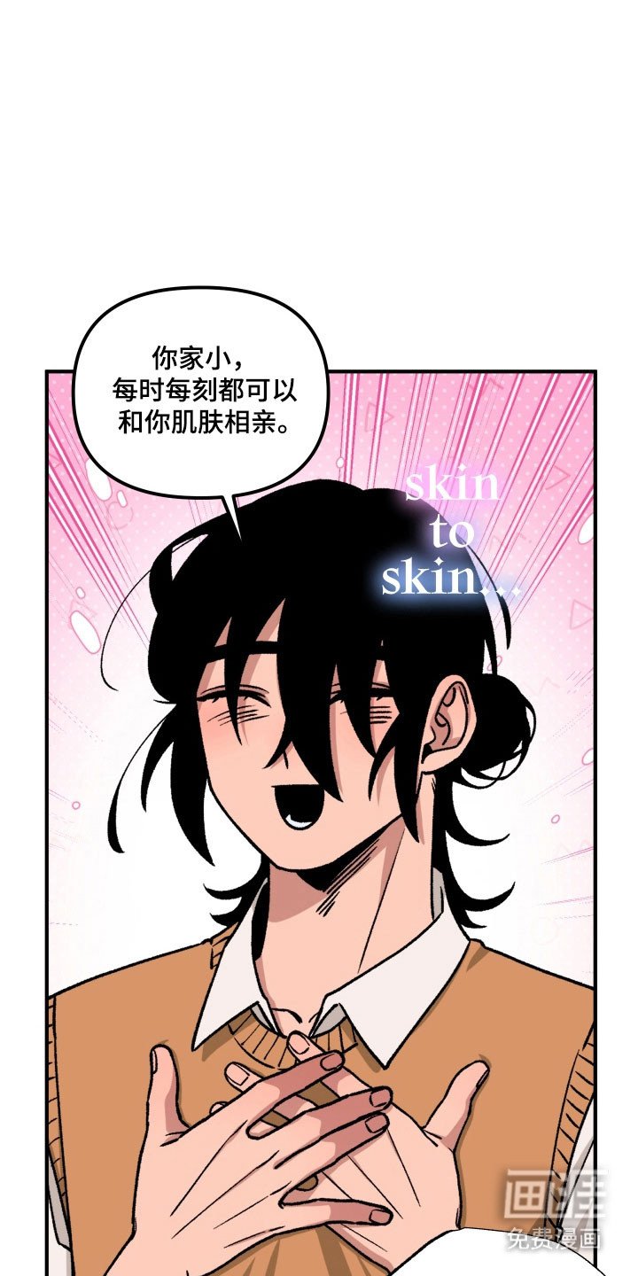 第18章：可疑行为