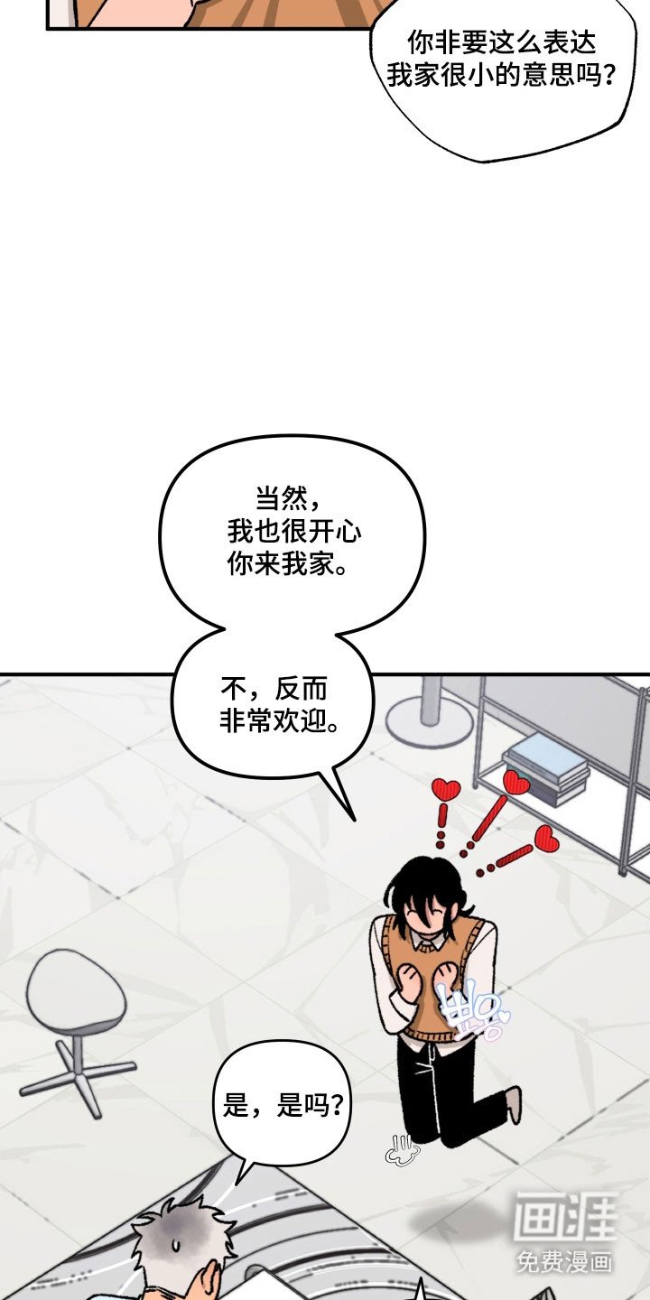 第18章：可疑行为