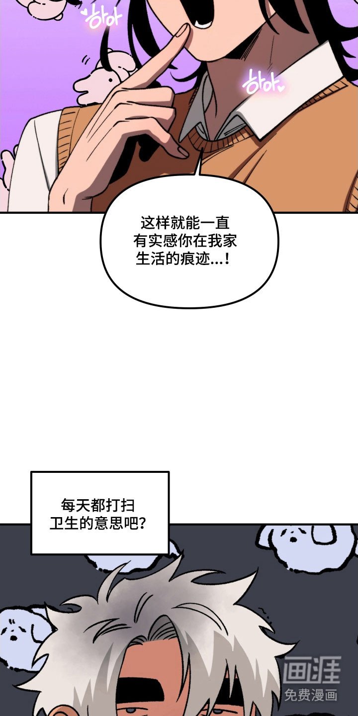 第18章：可疑行为