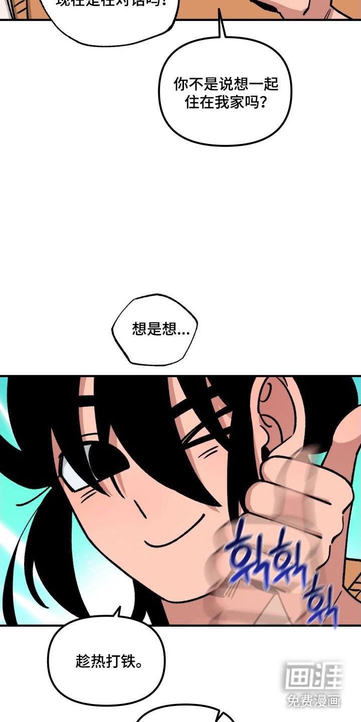 第18章：可疑行为