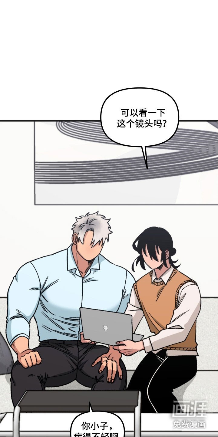 第18章：可疑行为