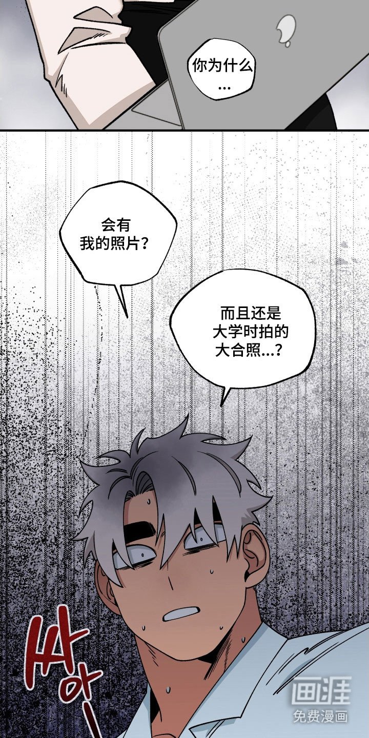 第18章：可疑行为