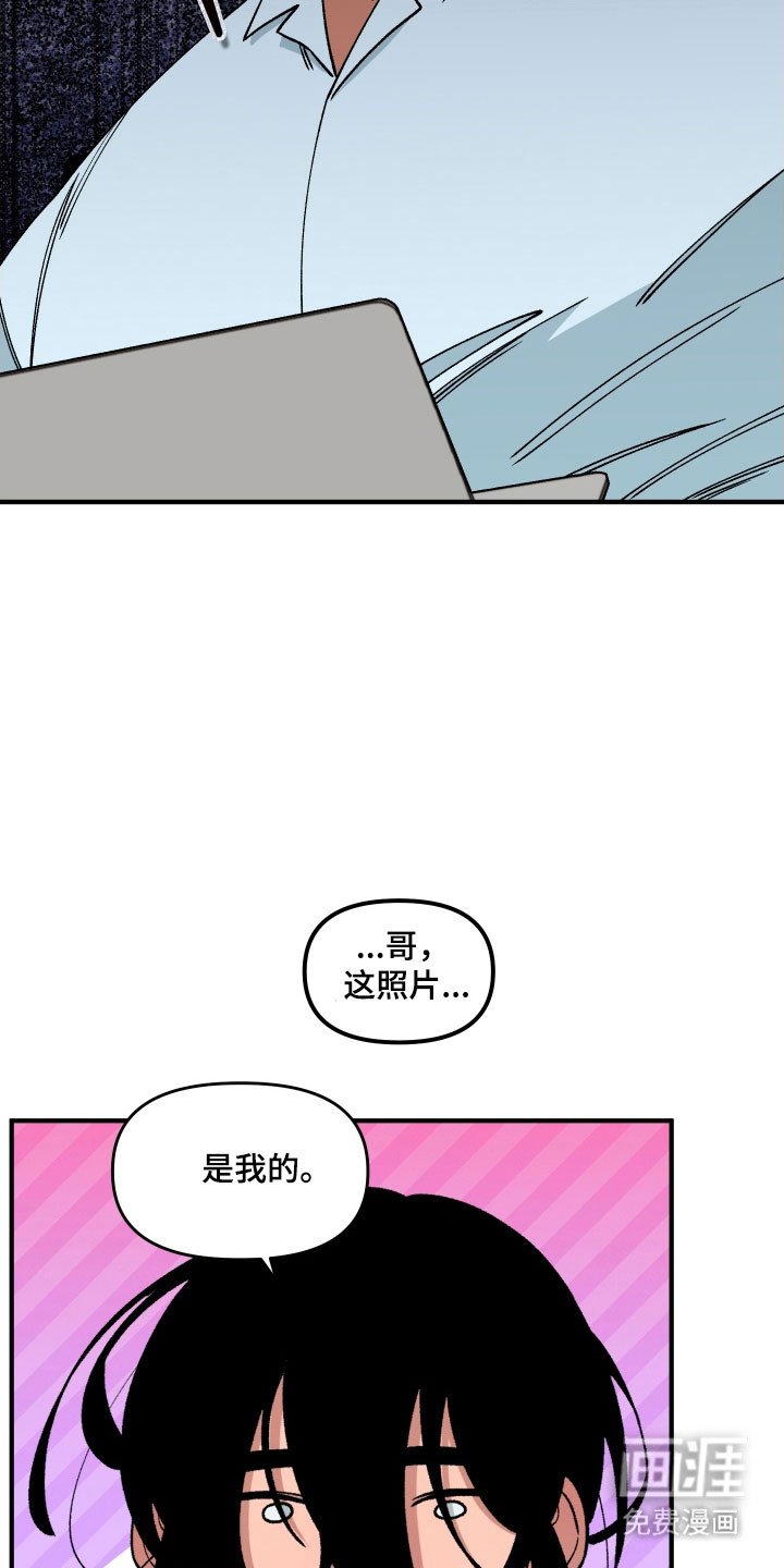 第18章：可疑行为
