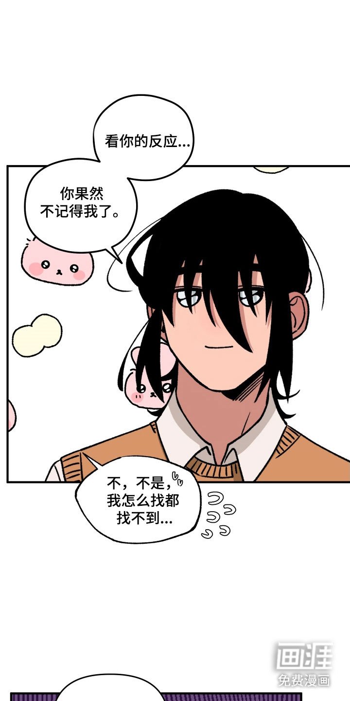 第18章：可疑行为